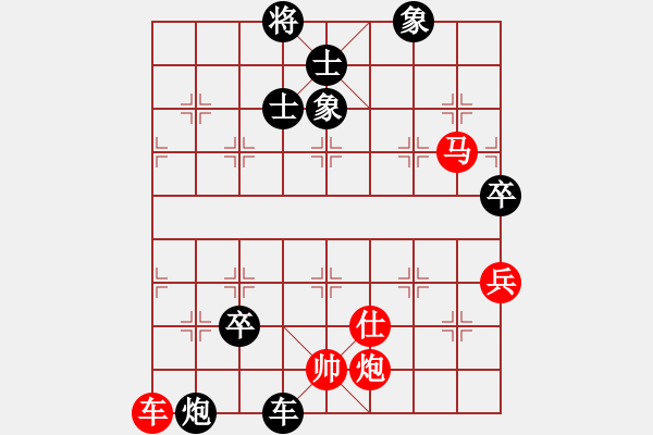 象棋棋譜圖片：郭獻(xiàn)強(qiáng)先對(duì)朱立法 - 步數(shù)：90 