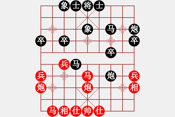 象棋棋譜圖片：20140914 1013 山 雞[-] - 藍精靈[2585604909].che - 步數(shù)：30 