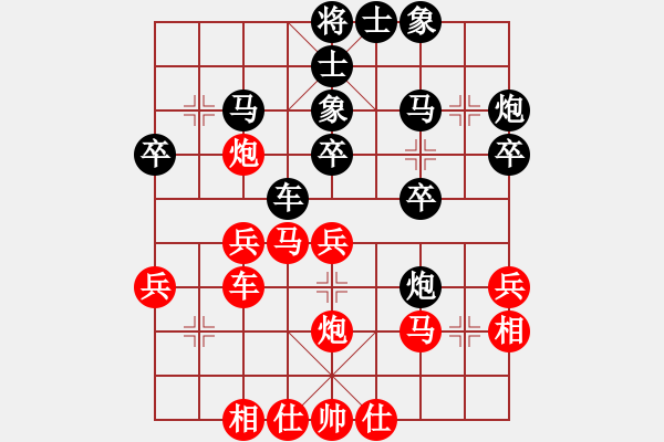 象棋棋谱图片：赖才 先和 所司和晴 - 步数：30 