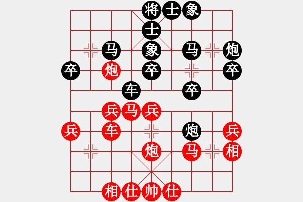 象棋棋譜圖片：賴才 先和 所司和晴 - 步數(shù)：30 