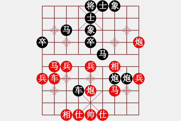 象棋棋谱图片：赖才 先和 所司和晴 - 步数：40 