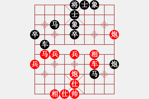 象棋棋谱图片：赖才 先和 所司和晴 - 步数：50 