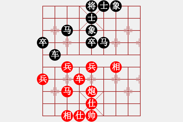 象棋棋谱图片：赖才 先和 所司和晴 - 步数：60 