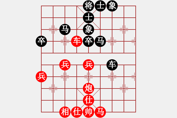 象棋棋谱图片：赖才 先和 所司和晴 - 步数：70 