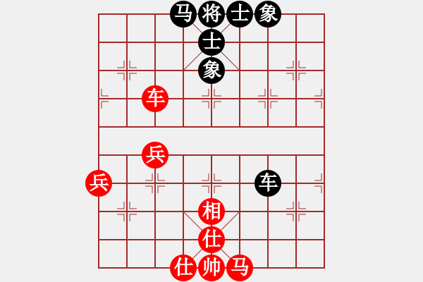 象棋棋谱图片：赖才 先和 所司和晴 - 步数：80 
