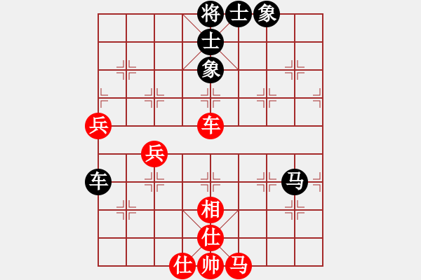 象棋棋谱图片：赖才 先和 所司和晴 - 步数：90 