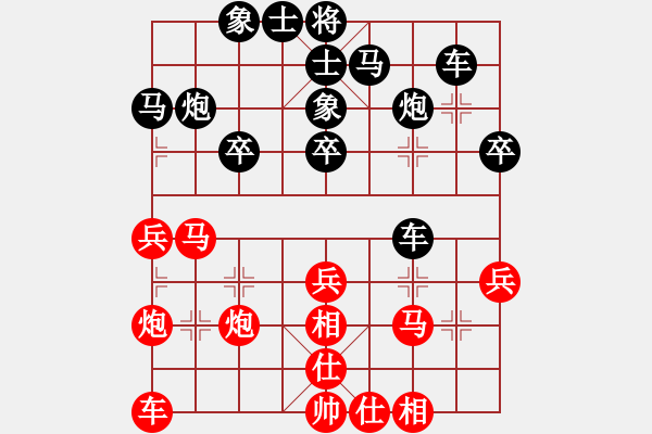 象棋棋谱图片：公开组第1轮西安胡伟先负广州黎德志 - 步数：40 