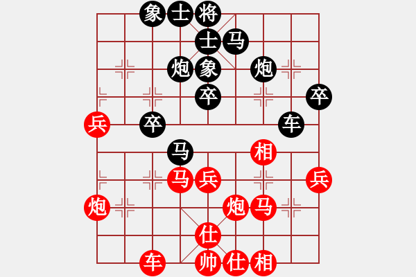 象棋棋谱图片：公开组第1轮西安胡伟先负广州黎德志 - 步数：50 