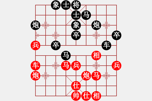 象棋棋谱图片：公开组第1轮西安胡伟先负广州黎德志 - 步数：54 