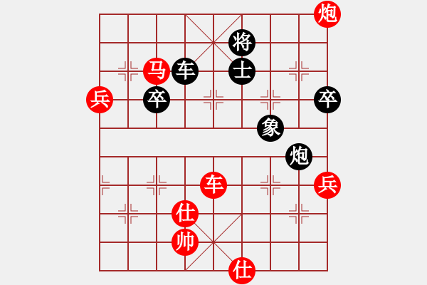 象棋棋谱图片：仙人指路对卒底炮之炮打中卒(红胜) - 步数：120 