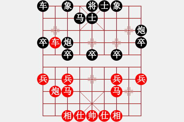 象棋棋譜圖片：碧波比賽八(4f)-負-太湖二(5f) - 步數(shù)：30 