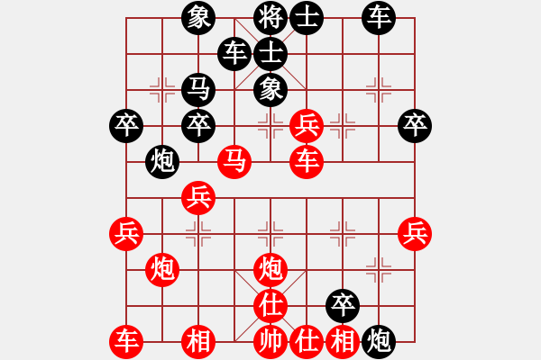 象棋棋譜圖片：3深究棄子對攻激烈 - 步數(shù)：30 