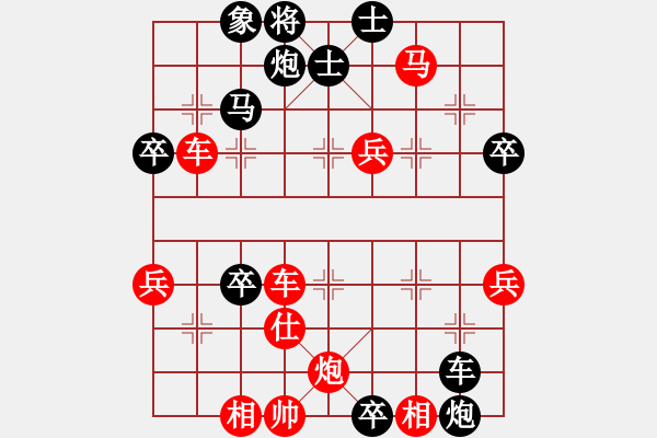 象棋棋譜圖片：3深究棄子對攻激烈 - 步數(shù)：50 