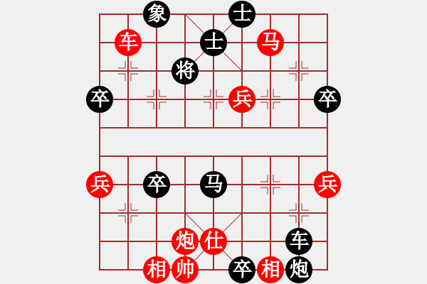 象棋棋譜圖片：3深究棄子對攻激烈 - 步數(shù)：58 