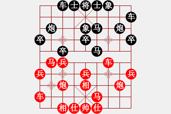 象棋棋谱图片：上海 谢靖 和 广东 吕钦 - 步数：20 