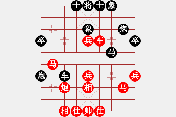 象棋棋谱图片：上海 谢靖 和 广东 吕钦 - 步数：40 