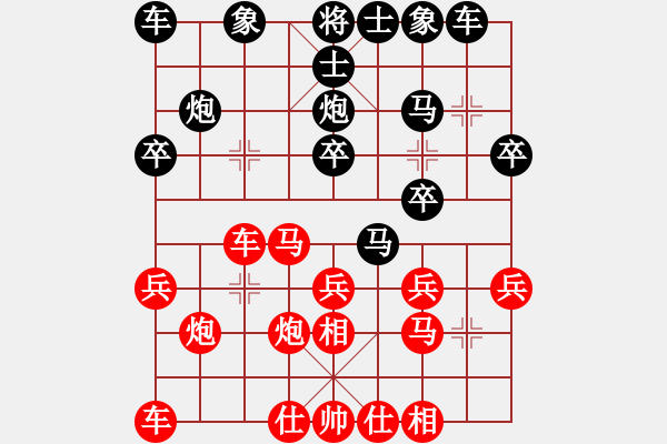 象棋棋譜圖片：百花-浪子小飛VS湖南群王經(jīng)緯(2016-2-8) - 步數(shù)：20 