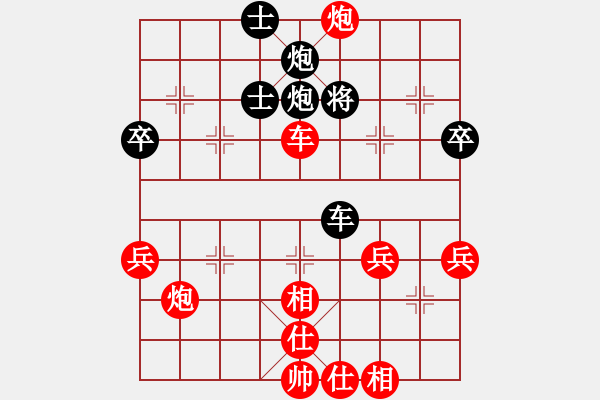 象棋棋譜圖片：百花-浪子小飛VS湖南群王經(jīng)緯(2016-2-8) - 步數(shù)：60 