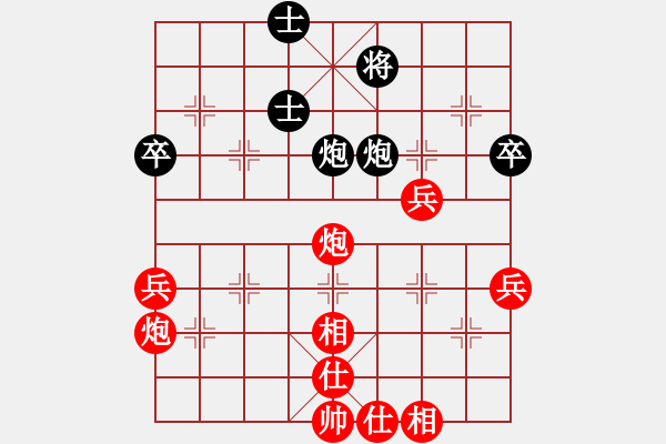 象棋棋譜圖片：百花-浪子小飛VS湖南群王經(jīng)緯(2016-2-8) - 步數(shù)：70 