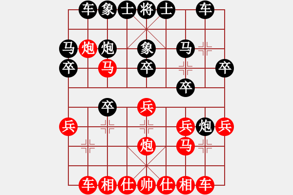 象棋棋譜圖片：aaskj(4r)-勝-stlb(5r) - 步數(shù)：20 