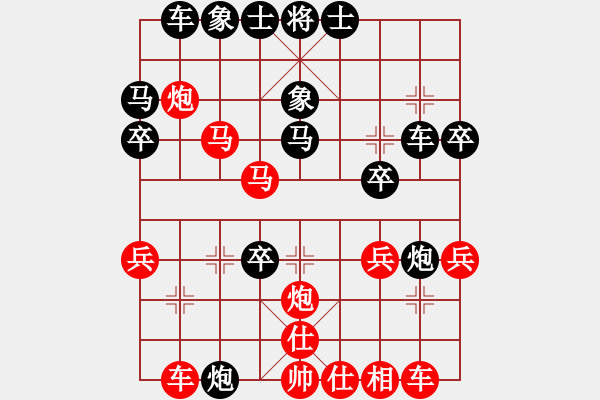 象棋棋譜圖片：aaskj(4r)-勝-stlb(5r) - 步數(shù)：30 