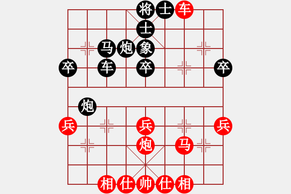 象棋棋譜圖片：第三輪 澳門隊(duì) 杜光偉 vs 茂石化隊(duì) 黎強(qiáng) - 步數(shù)：40 