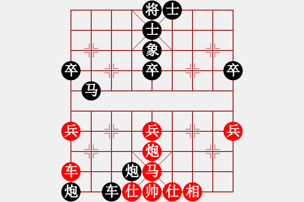 象棋棋譜圖片：第三輪 澳門隊(duì) 杜光偉 vs 茂石化隊(duì) 黎強(qiáng) - 步數(shù)：50 