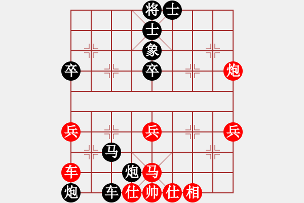 象棋棋譜圖片：第三輪 澳門隊(duì) 杜光偉 vs 茂石化隊(duì) 黎強(qiáng) - 步數(shù)：54 