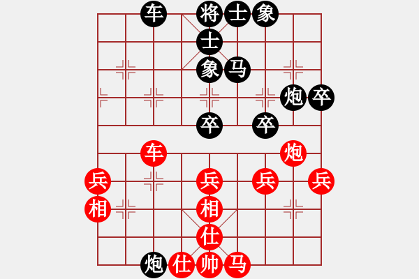 象棋棋谱图片：安阳棋院(7段)-和-天弈居士(8段) - 步数：40 
