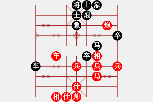 象棋棋谱图片：安阳棋院(7段)-和-天弈居士(8段) - 步数：60 