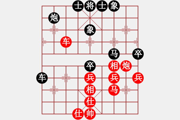 象棋棋谱图片：安阳棋院(7段)-和-天弈居士(8段) - 步数：70 