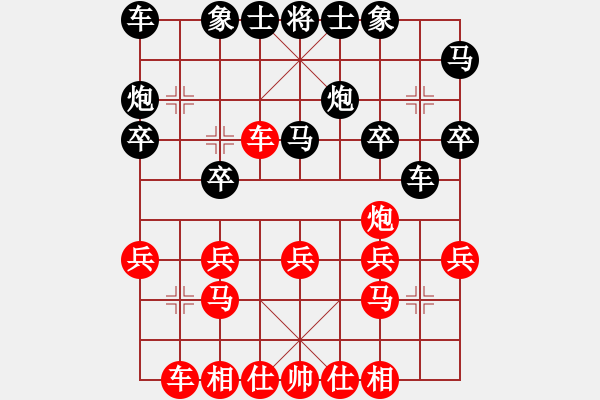 象棋棋譜圖片：魅力佳木斯(天罡)-勝-封刀絕戀(4星) - 步數(shù)：20 