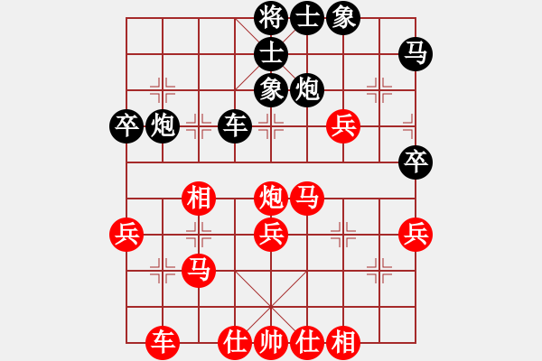 象棋棋譜圖片：魅力佳木斯(天罡)-勝-封刀絕戀(4星) - 步數(shù)：40 