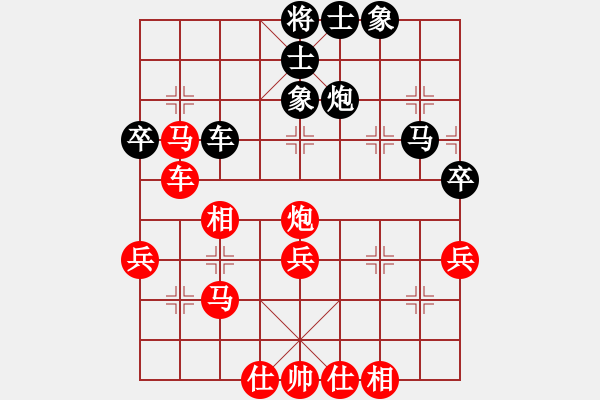 象棋棋譜圖片：魅力佳木斯(天罡)-勝-封刀絕戀(4星) - 步數(shù)：50 