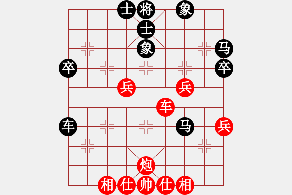 象棋棋譜圖片：兵河五四五(8星)-負(fù)-紅藍(lán)棋股(北斗) - 步數(shù)：50 