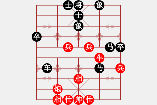 象棋棋譜圖片：兵河五四五(8星)-負(fù)-紅藍(lán)棋股(北斗) - 步數(shù)：60 