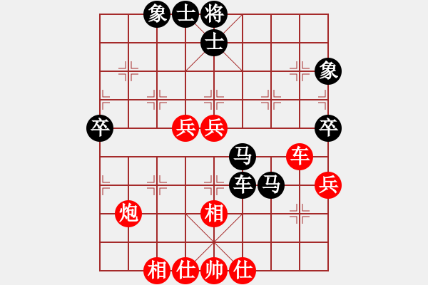 象棋棋譜圖片：兵河五四五(8星)-負(fù)-紅藍(lán)棋股(北斗) - 步數(shù)：70 