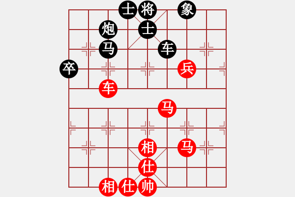 象棋棋谱图片：吕钦 先和 聂铁文 - 步数：80 