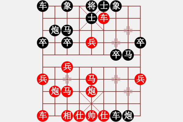 象棋棋譜圖片：愛棋的小孩(1段)-負(fù)-羅安達(dá)(3段) - 步數(shù)：30 