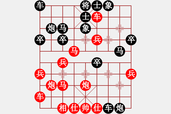 象棋棋譜圖片：愛棋的小孩(1段)-負(fù)-羅安達(dá)(3段) - 步數(shù)：40 