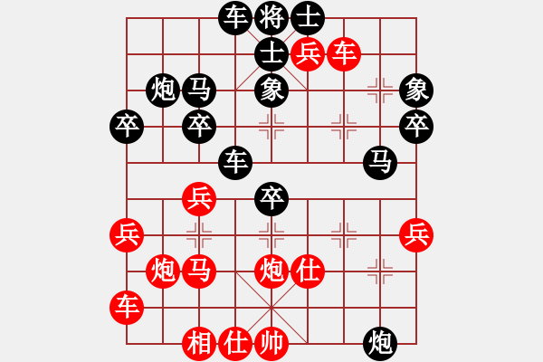 象棋棋譜圖片：愛棋的小孩(1段)-負(fù)-羅安達(dá)(3段) - 步數(shù)：50 