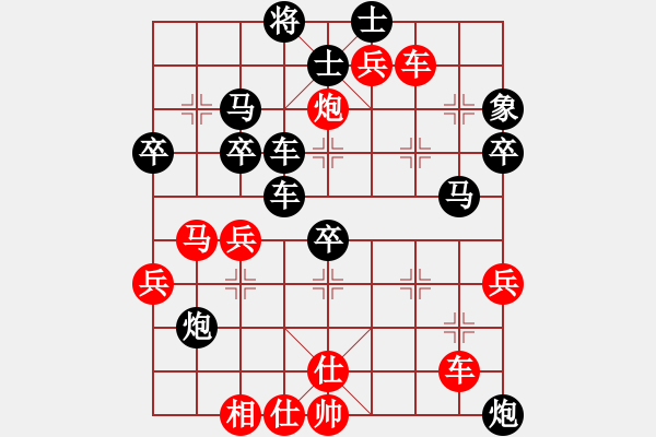 象棋棋譜圖片：愛棋的小孩(1段)-負(fù)-羅安達(dá)(3段) - 步數(shù)：58 