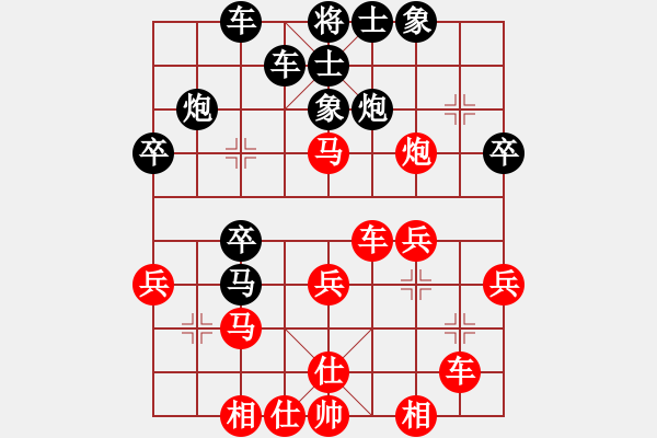 象棋棋譜圖片：殺一把(3段)-和-dizhuxia(4段)中炮右橫車對(duì)屏風(fēng)馬 - 步數(shù)：30 