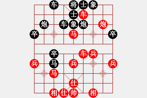 象棋棋譜圖片：殺一把(3段)-和-dizhuxia(4段)中炮右橫車對(duì)屏風(fēng)馬 - 步數(shù)：38 