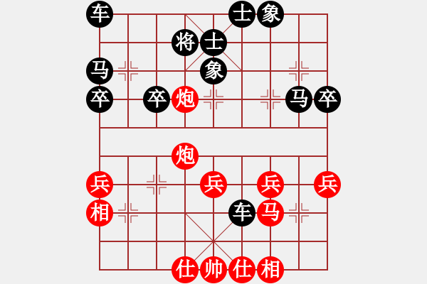 象棋棋譜圖片：“敵”字 第一局 - 步數：43 