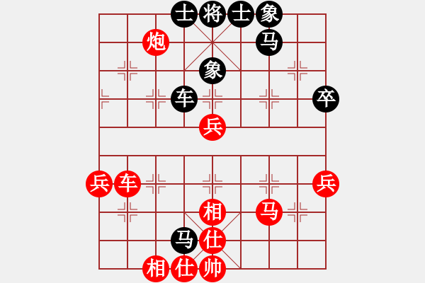 象棋棋谱图片：福建省象棋协会 陈妍冰 胜 浙江省智力运动管理中心 戴莉雅 - 步数：60 