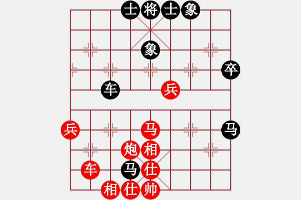 象棋棋谱图片：福建省象棋协会 陈妍冰 胜 浙江省智力运动管理中心 戴莉雅 - 步数：70 