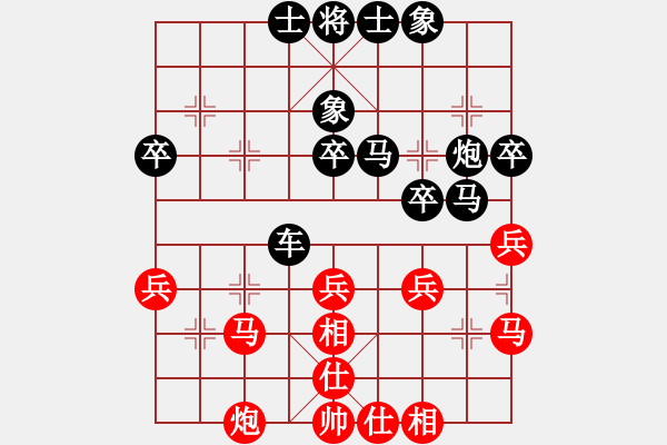 象棋棋譜圖片：任璐 先和 尚培峰 - 步數(shù)：40 