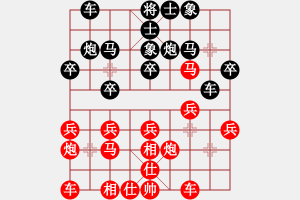 象棋棋谱图片：第四轮 子长魏信先胜西飞工会李小龙 - 步数：20 