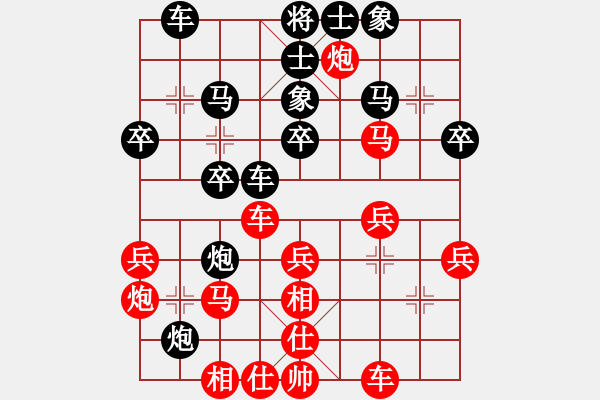 象棋棋譜圖片：第四輪 子長(zhǎng)魏信先勝西飛工會(huì)李小龍 - 步數(shù)：30 